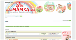 Desktop Screenshot of mamka.info