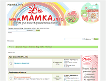 Tablet Screenshot of mamka.info